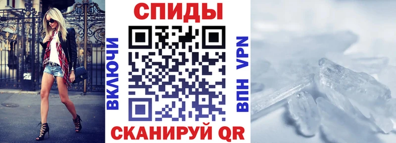 Купить закладки Калтан Амфетамин VHQ