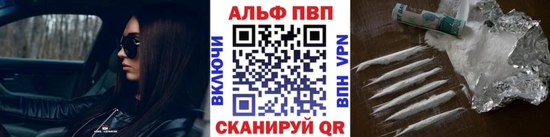Alpha-PVP кристаллы Купить где Калтан