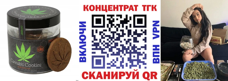 Еда ТГК конопля  Купить  Калтан 