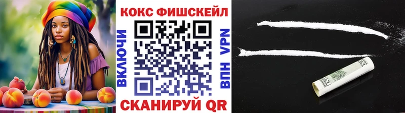 КОКАИН Перу  Купить где  Калтан 
