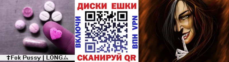 Купить закладки Калтан Ecstasy TESLA