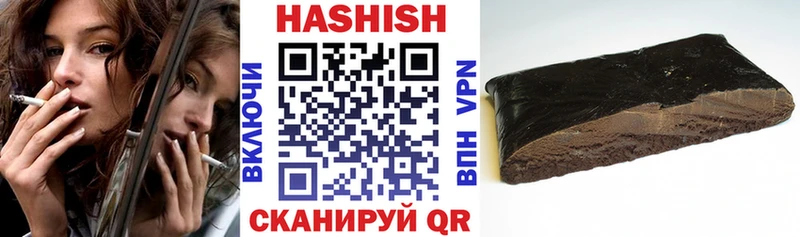 Гашиш ice o lator Калтан