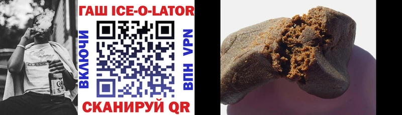 Купить где  Калтан  ГАШ 40% ТГК 