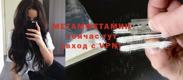 мдма Кинешма