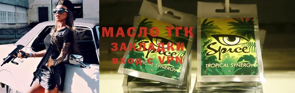 мдма Кинешма