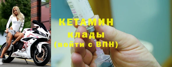 марки nbome Киренск