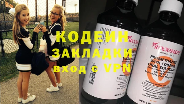 мдма Кинешма