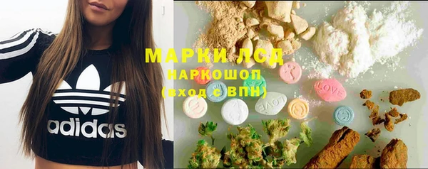 мдма Кинешма