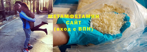 мдма Кинешма