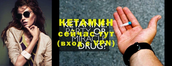 мдма Кинешма
