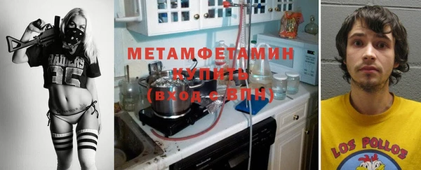 мдма Кинешма