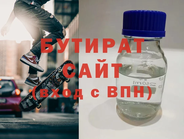 мдма Кинешма