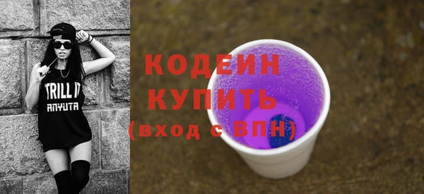 марки nbome Киренск