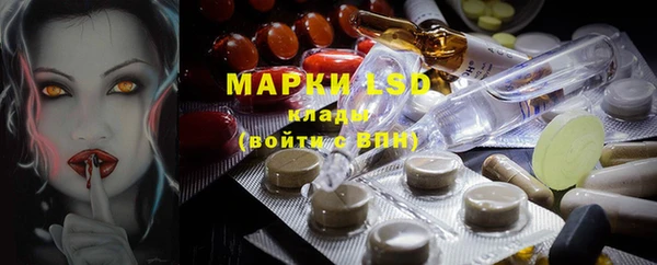 мдма Кинешма