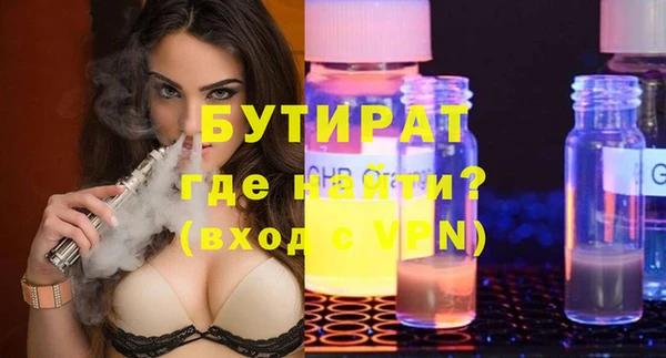 мдма Кинешма