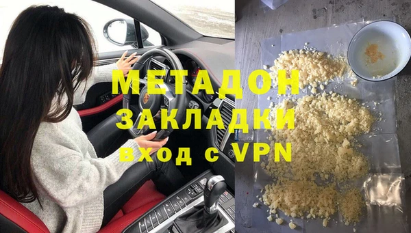 мдма Кинешма