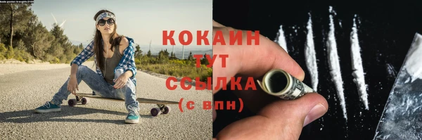 марки nbome Киренск