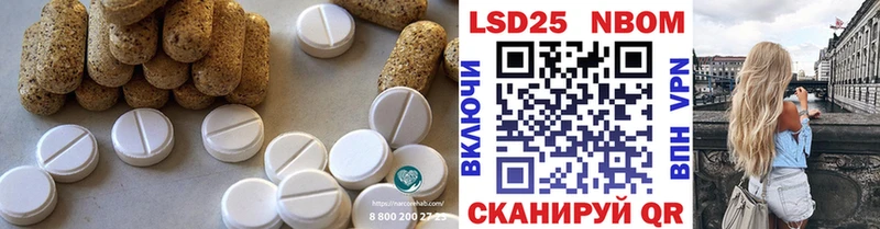 LSD-25 экстази кислота  Купить закладки  Калтан 