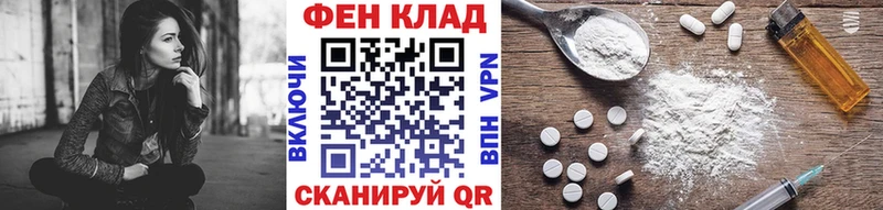 Купить Калтан Первитин кристалл