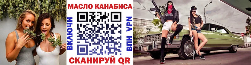 Дистиллят ТГК вейп с тгк Купить закладки Калтан